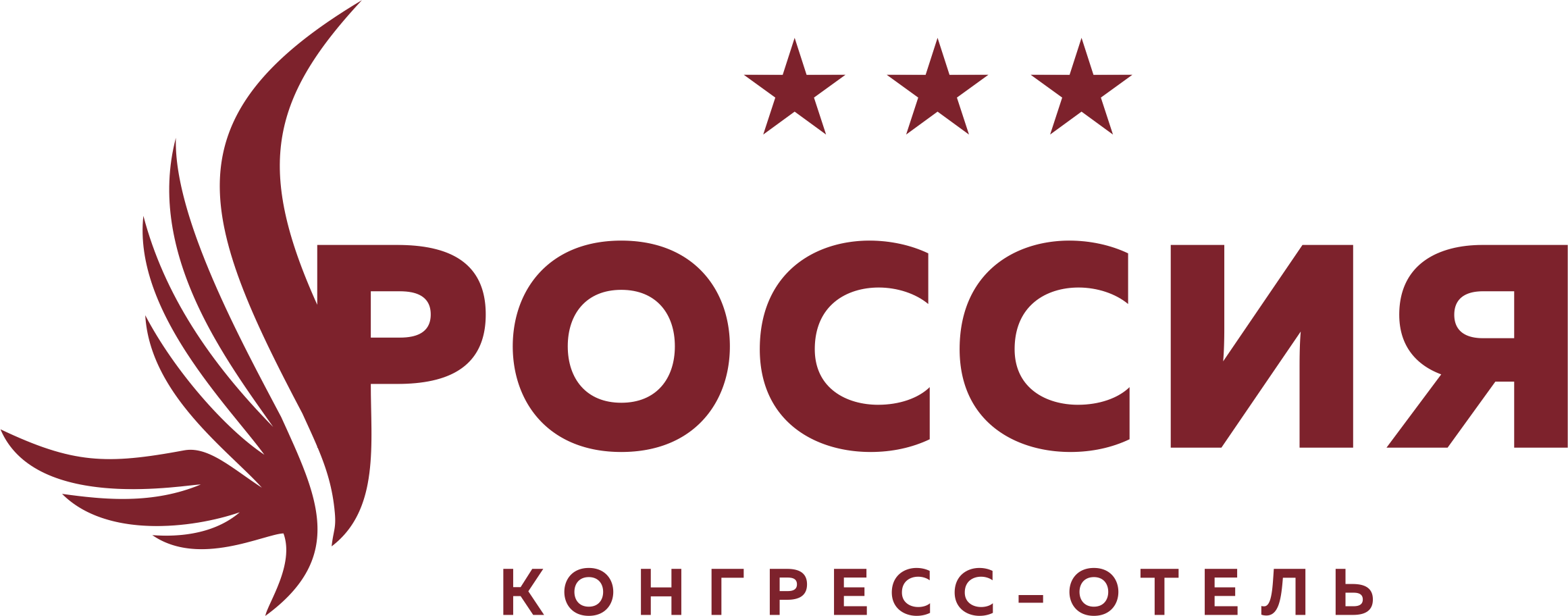 Конгресс-отель «Россия», г. Чебоксары — официальный сайт